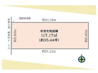 荒川区東日暮里三丁目売地