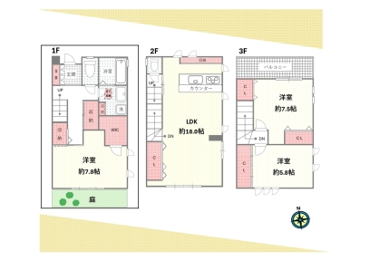 ◇ 初公開・2006年築 墨田区八広2丁目 戸建 ◇